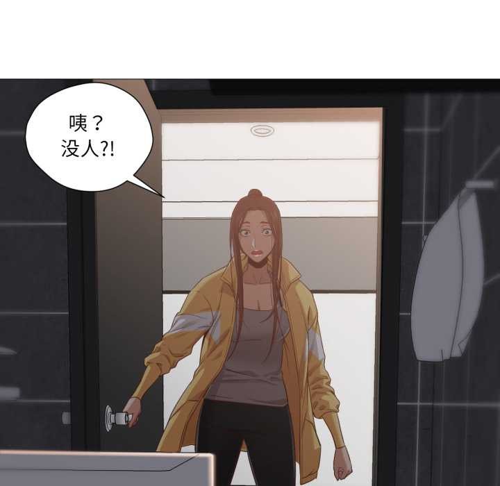 換身戀人第18話