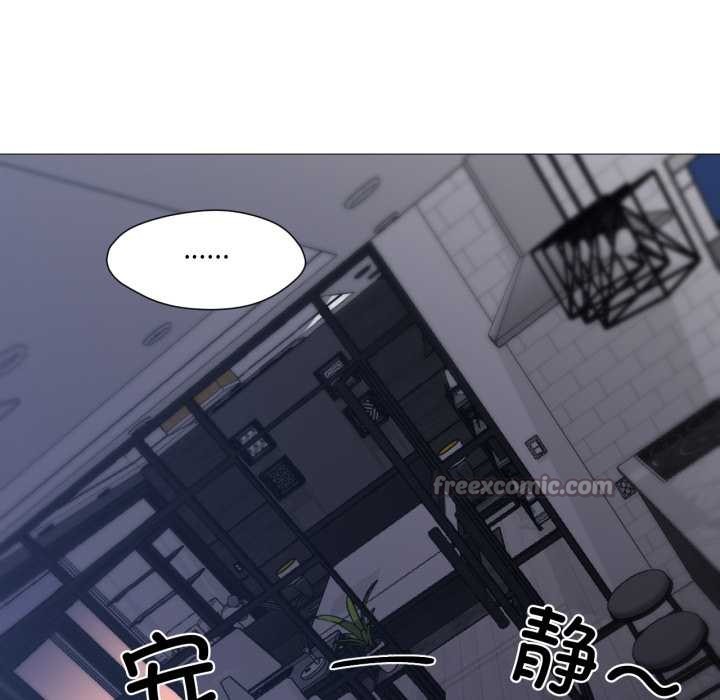 換身戀人第18話