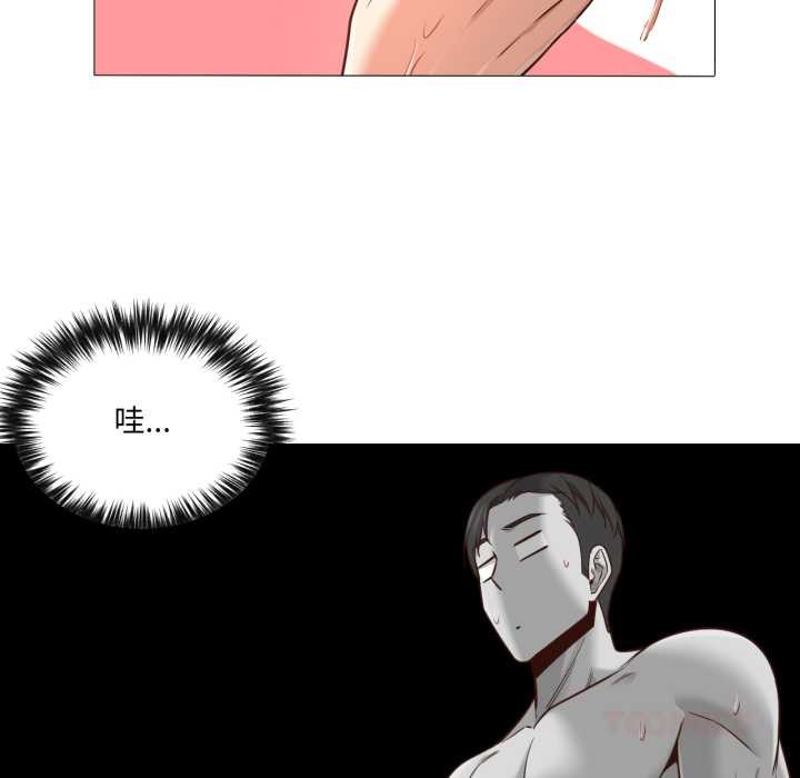 换身恋人第18話