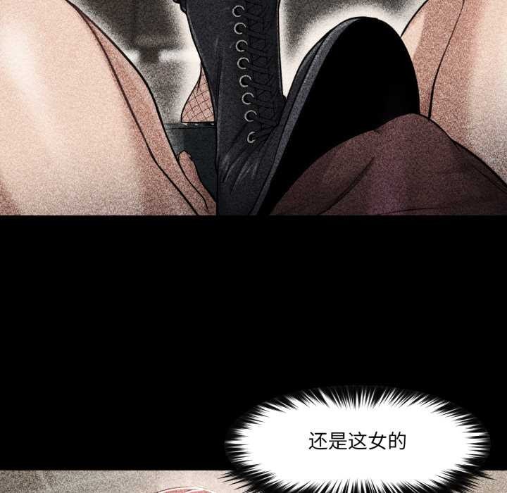 换身恋人第18話