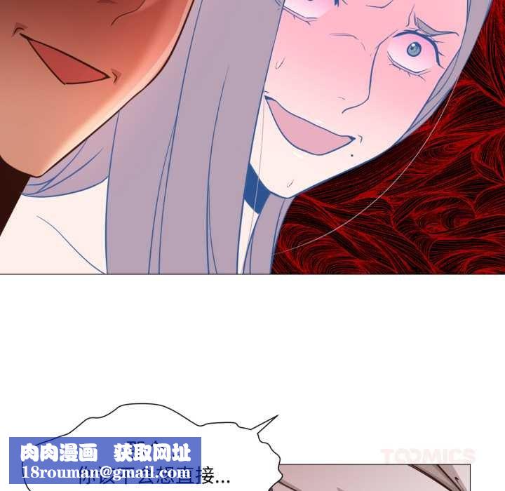 換身戀人第18話