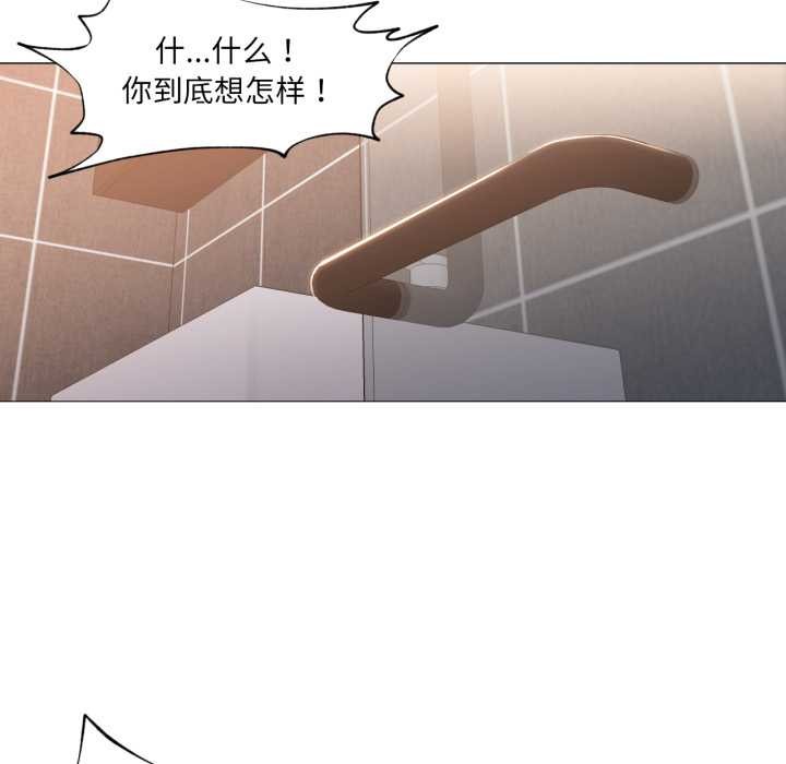 换身恋人第18話