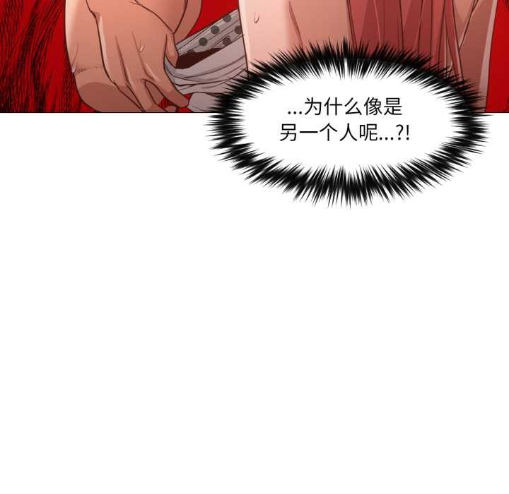 换身恋人第18話