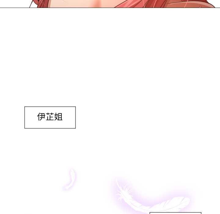 換身戀人第18話