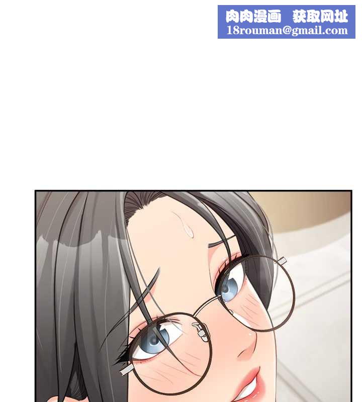 报告女班长:一根突起第25話-越來越淫蕩的秀妍