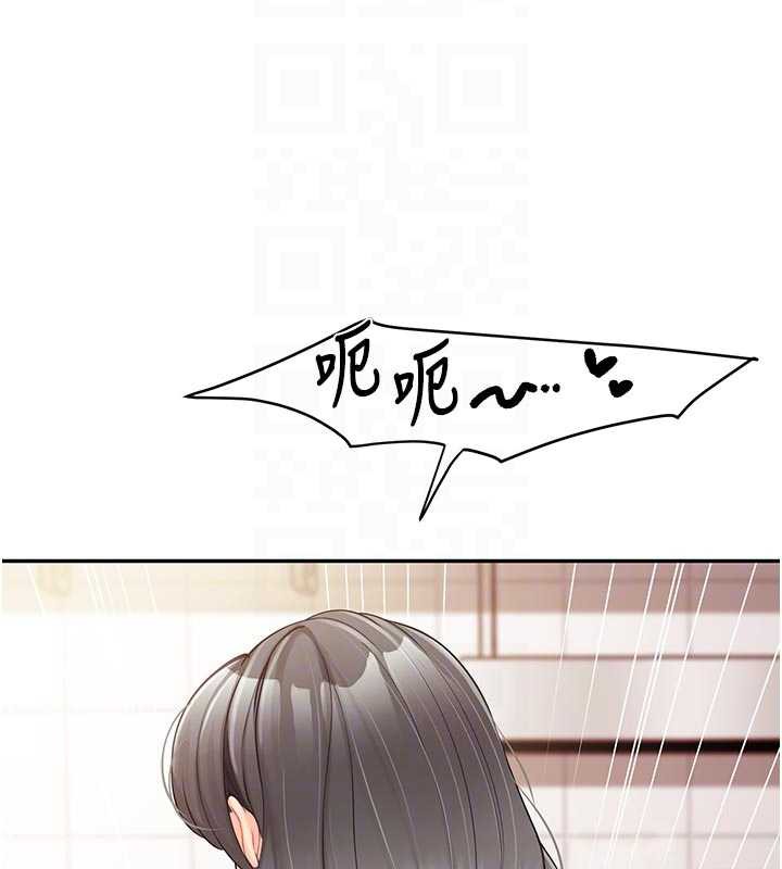 报告女班长:一根突起第25話-越來越淫蕩的秀妍