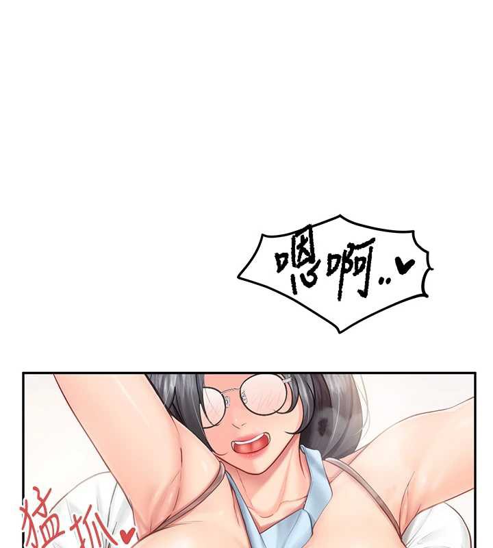 報告女班長:一根突起第25話-越來越淫蕩的秀妍