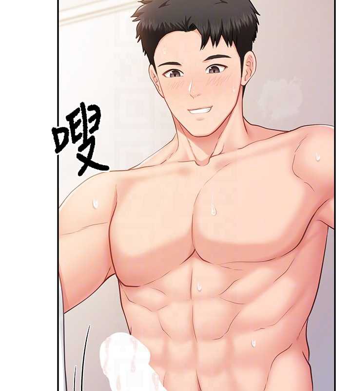 报告女班长:一根突起第25話-越來越淫蕩的秀妍