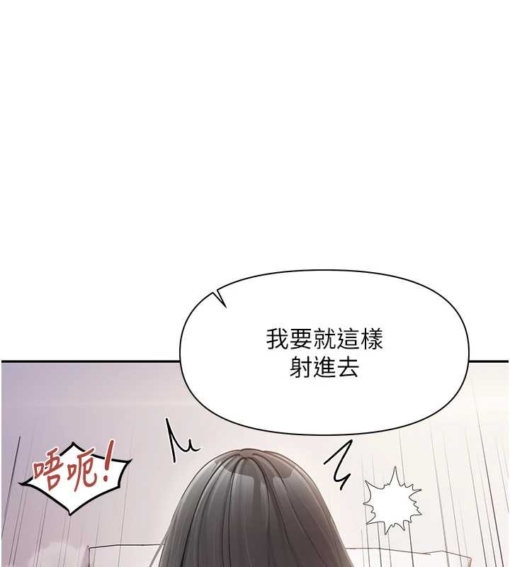 報告女班長:一根突起第25話-越來越淫蕩的秀妍