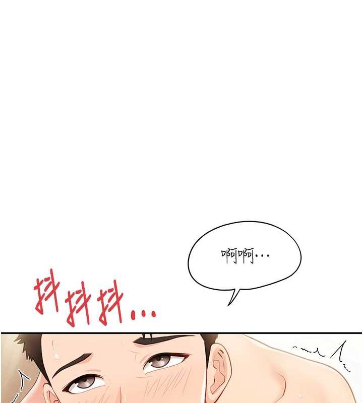 报告女班长:一根突起第25話-越來越淫蕩的秀妍