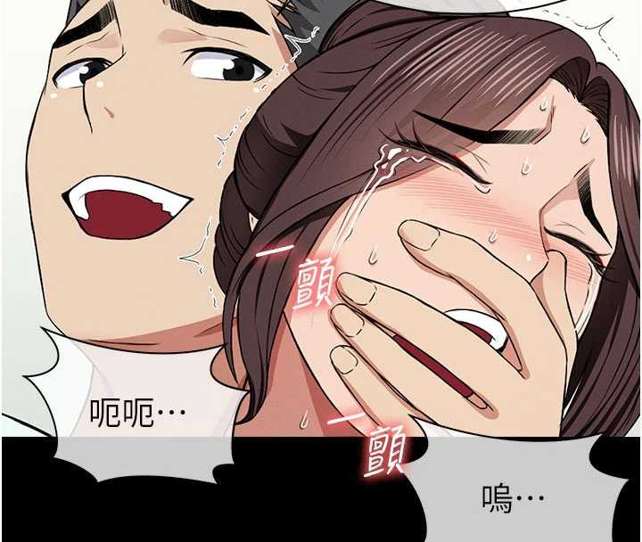 屍變家園:以身相許第16話-目睹姐姐被侵犯的過程