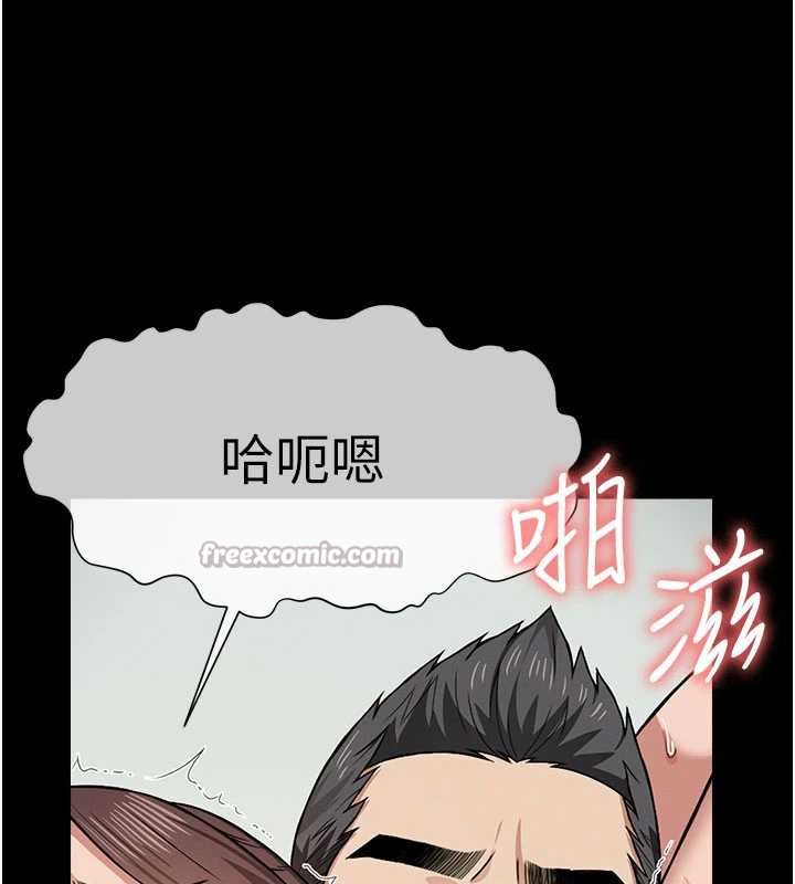 屍變家園:以身相許第16話-目睹姐姐被侵犯的過程