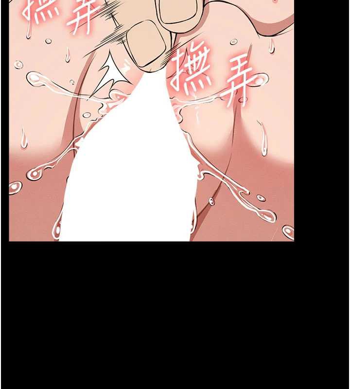 屍變家園:以身相許第16話-目睹姐姐被侵犯的過程