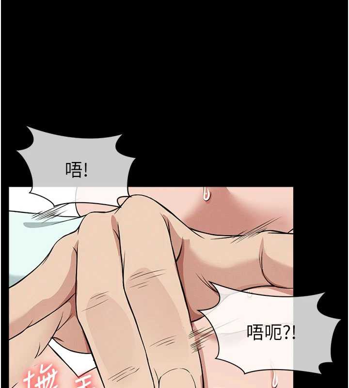 尸变家园:以身相许第16話-目睹姐姐被侵犯的過程