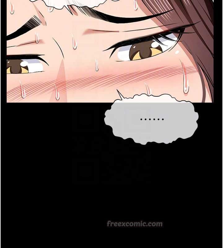 尸变家园:以身相许第16話-目睹姐姐被侵犯的過程