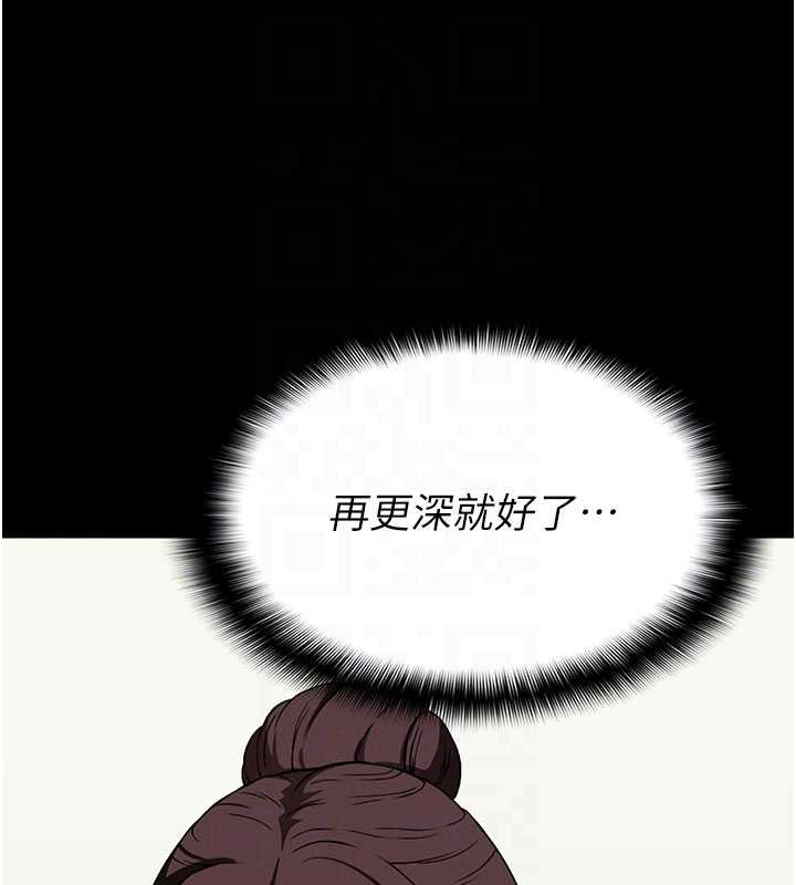 屍變家園:以身相許第16話-目睹姐姐被侵犯的過程