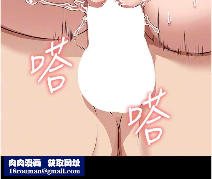 尸变家园:以身相许第16話-目睹姐姐被侵犯的過程