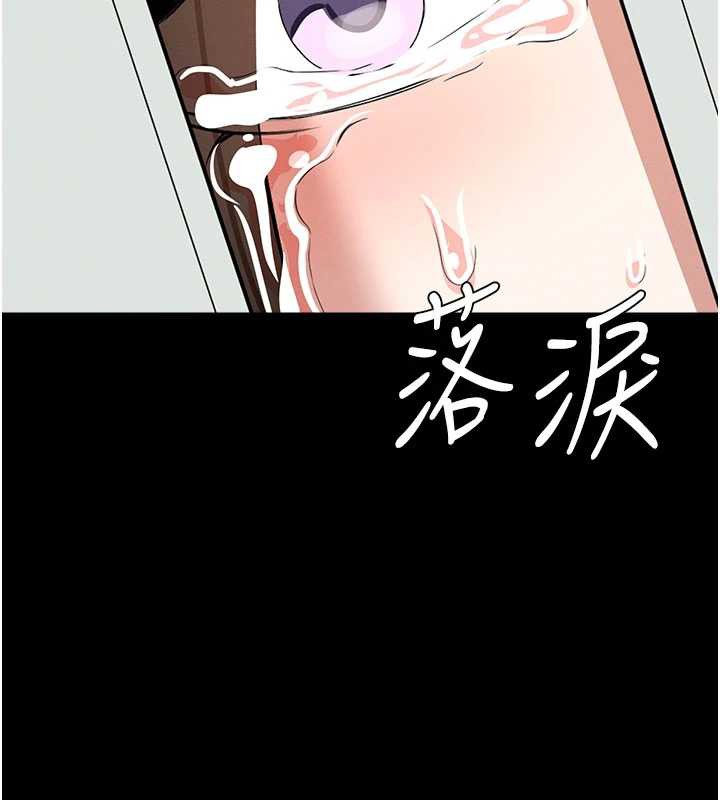 尸变家园:以身相许第16話-目睹姐姐被侵犯的過程