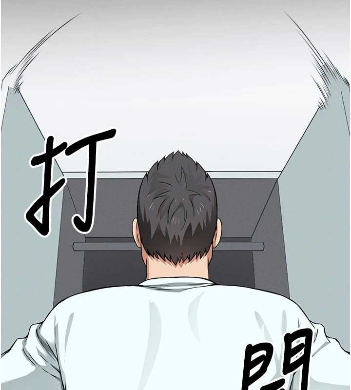 尸变家园:以身相许第16話-目睹姐姐被侵犯的過程