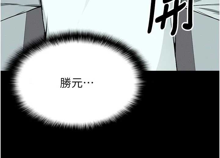 尸变家园:以身相许第16話-目睹姐姐被侵犯的過程