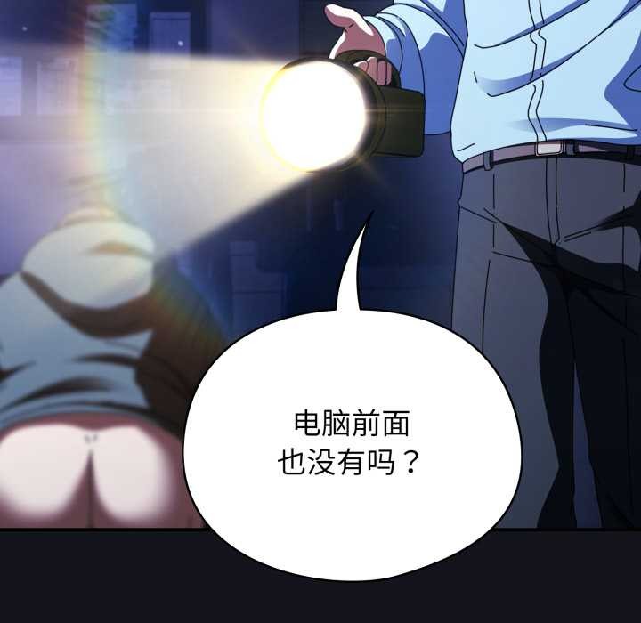 硬也要拍完第12話