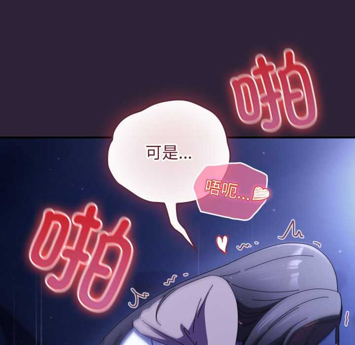 硬也要拍完第12話