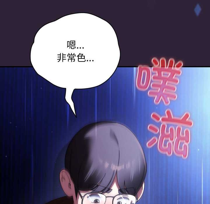 硬也要拍完第12話