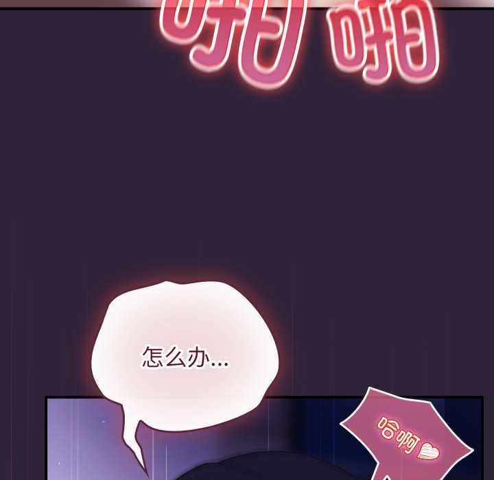 硬也要拍完第12話