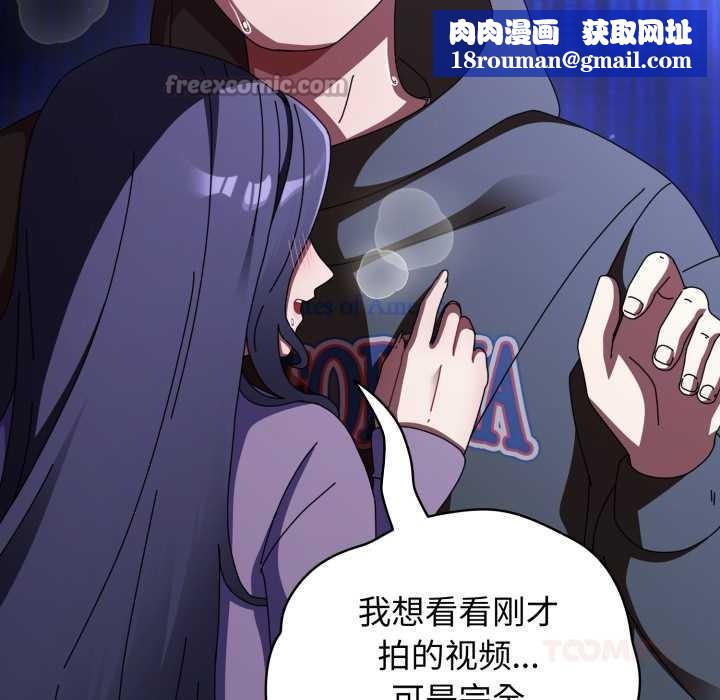 硬也要拍完第12話