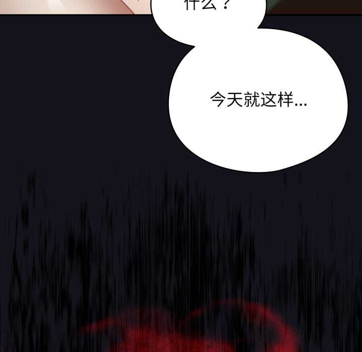 硬也要拍完第12話