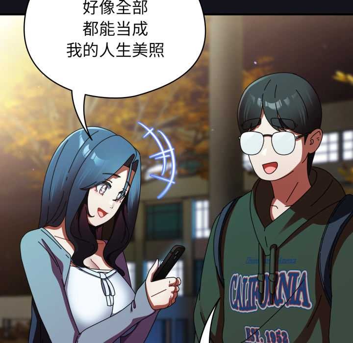 硬也要拍完第12話