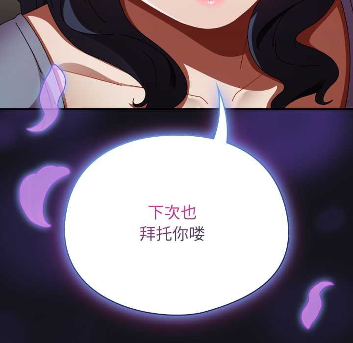 硬也要拍完第12話