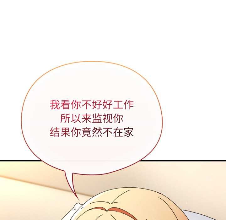 硬也要拍完第12話