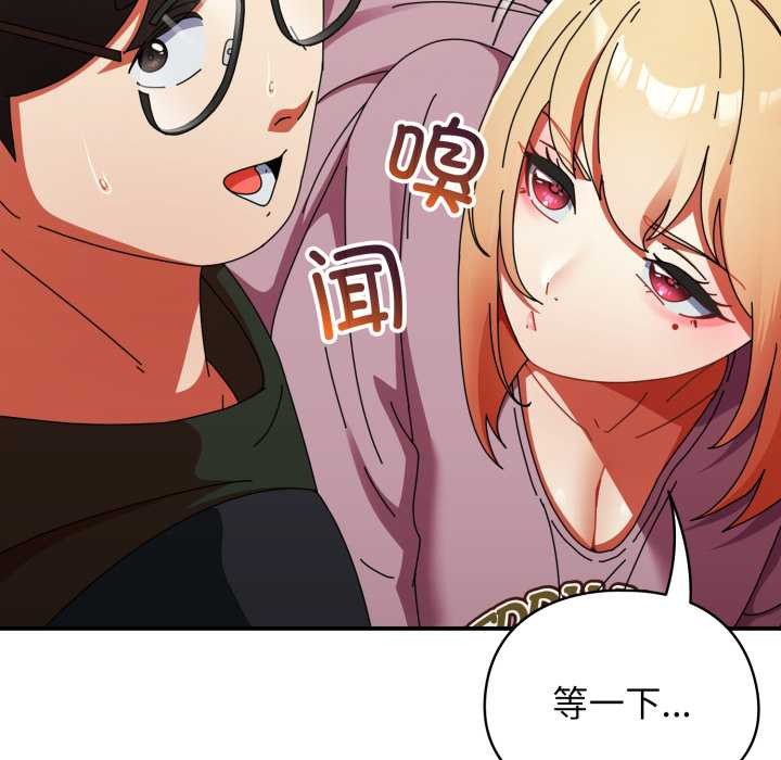 硬也要拍完第12話