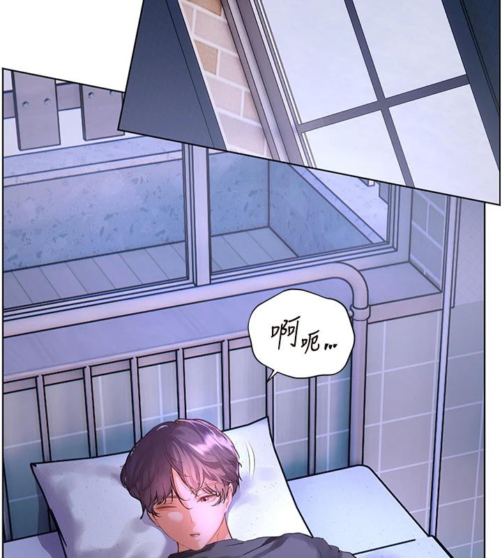 老师的亲密指导第71話-一日限定女僕學堂