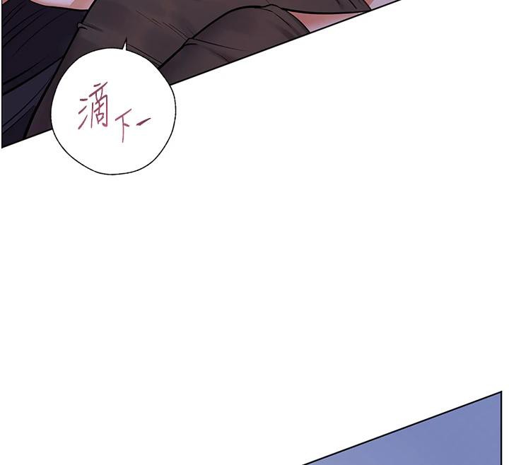 老师的亲密指导第71話-一日限定女僕學堂