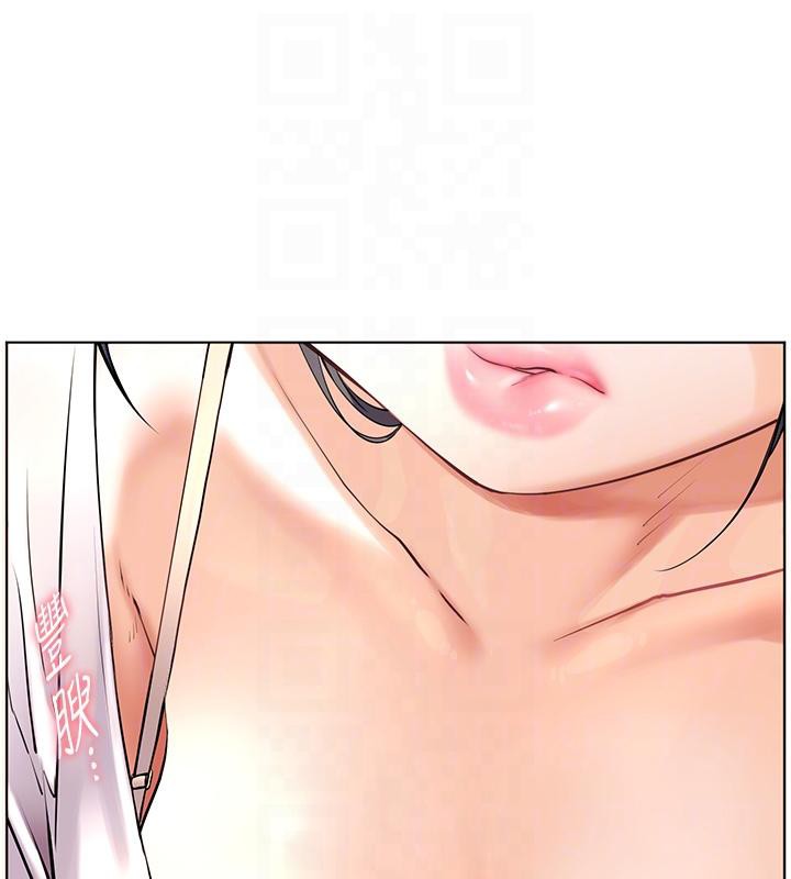 老师的亲密指导第71話-一日限定女僕學堂