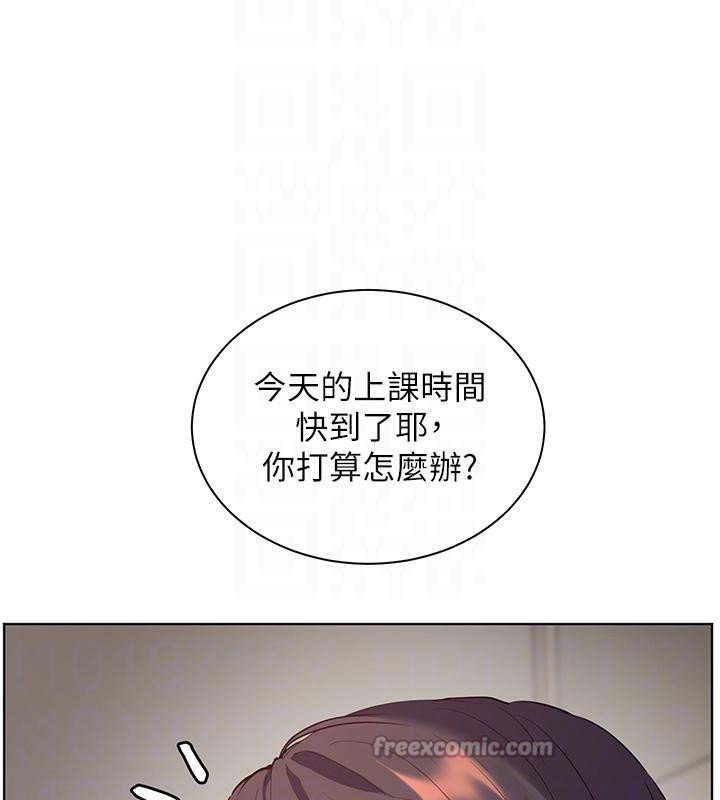 老师的亲密指导第71話-一日限定女僕學堂