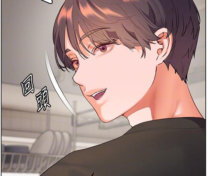 老師的親密指導第71話-一日限定女僕學堂