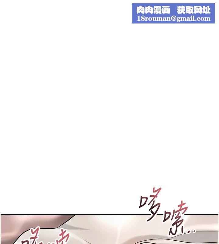 花容濕色:取花點第75話-夫人的獎勵♥