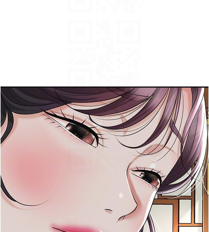 花容湿色:取花点第75話-夫人的獎勵♥