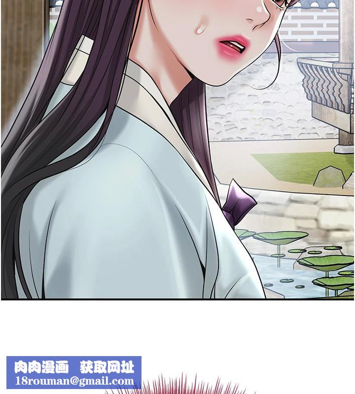 花容濕色:取花點第75話-夫人的獎勵♥