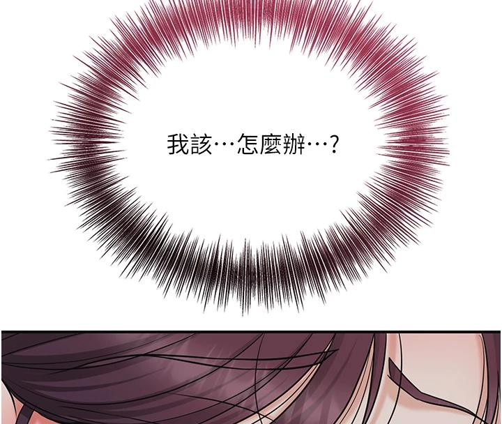 花容濕色:取花點第75話-夫人的獎勵♥