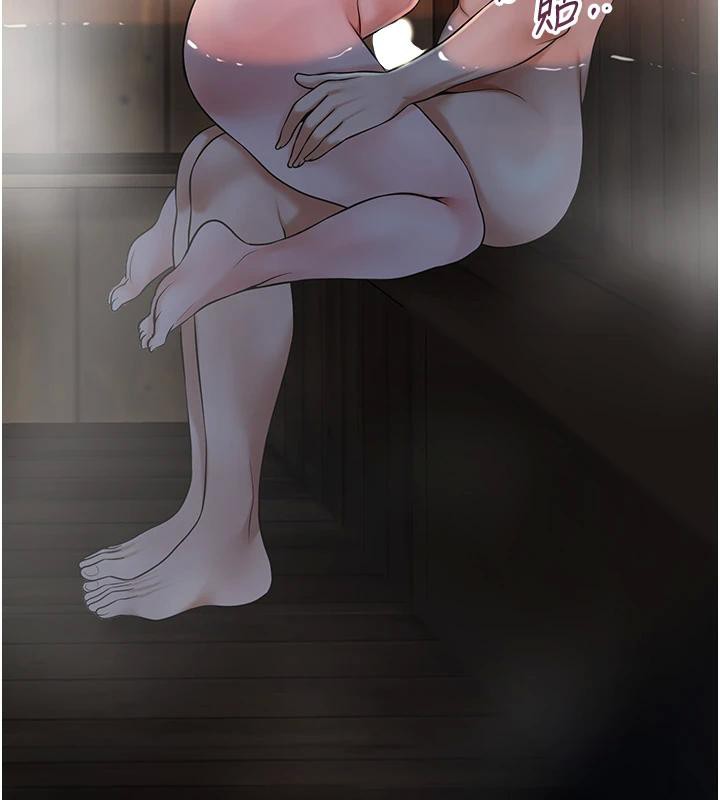 花容湿色:取花点第75話-夫人的獎勵♥