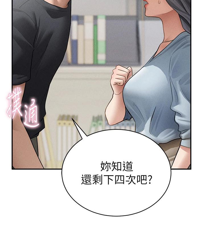 私密視角第53話-和老公通話時被插入