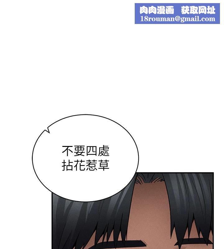 私密視角第53話-和老公通話時被插入