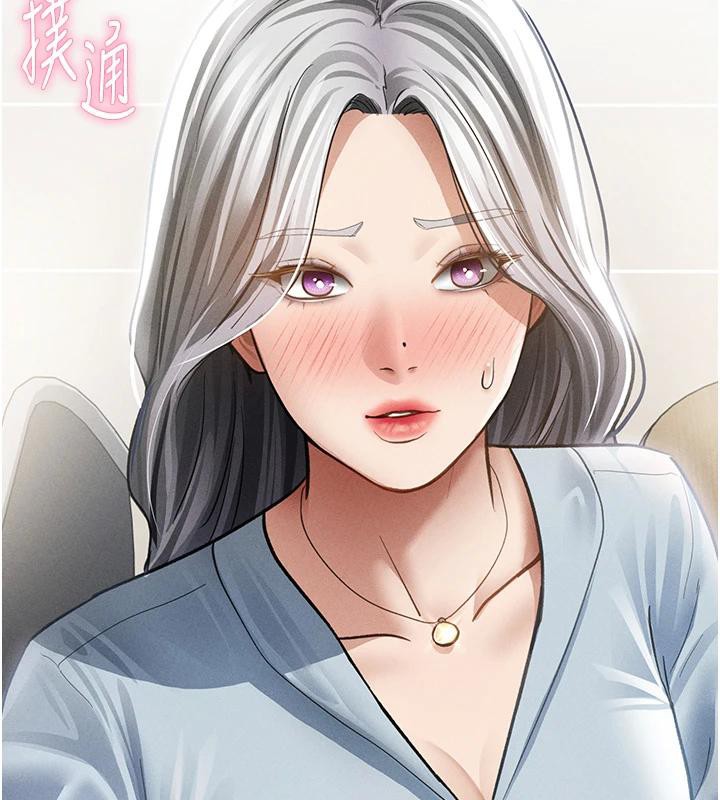 私密视角第53話-和老公通話時被插入