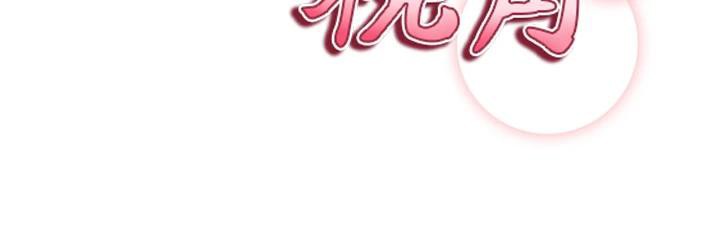 私密視角第53話-和老公通話時被插入