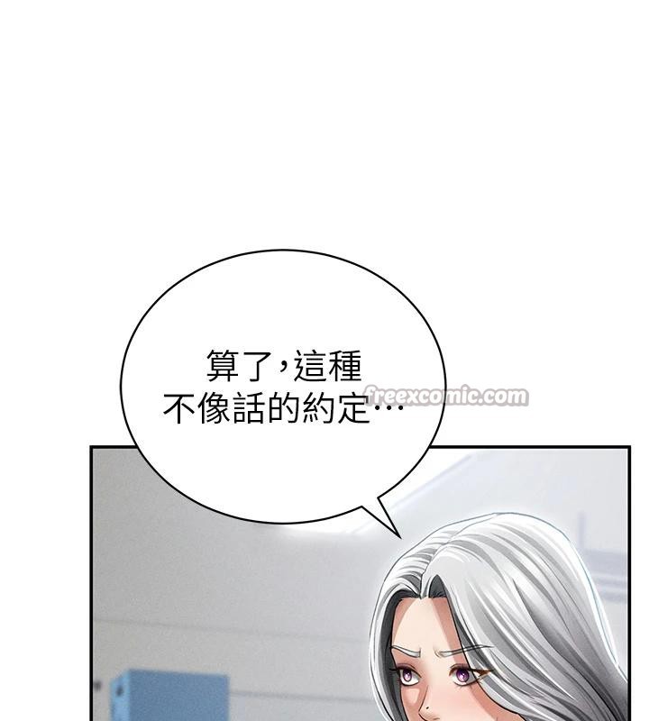 私密视角第53話-和老公通話時被插入