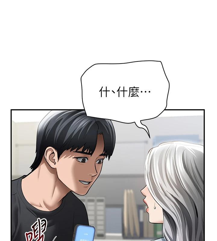 私密視角第53話-和老公通話時被插入